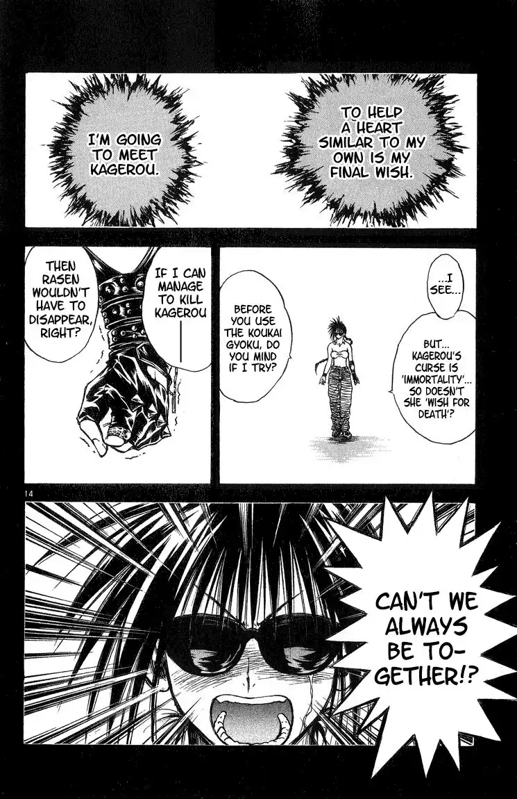 Flame of Recca Chapter 290 17